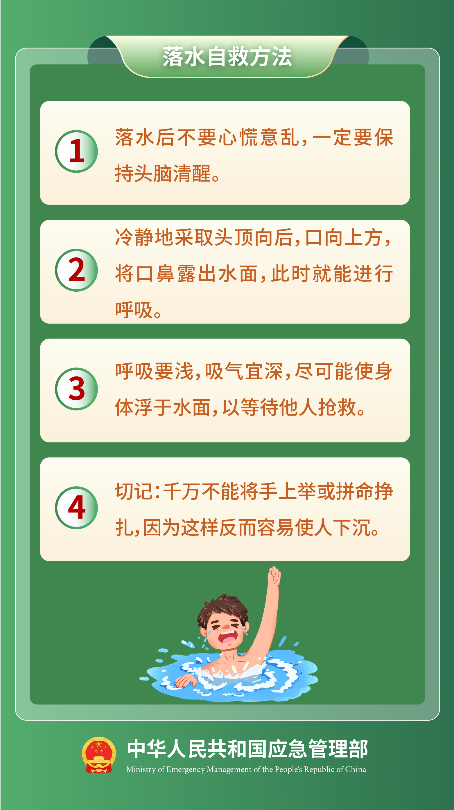 12.png