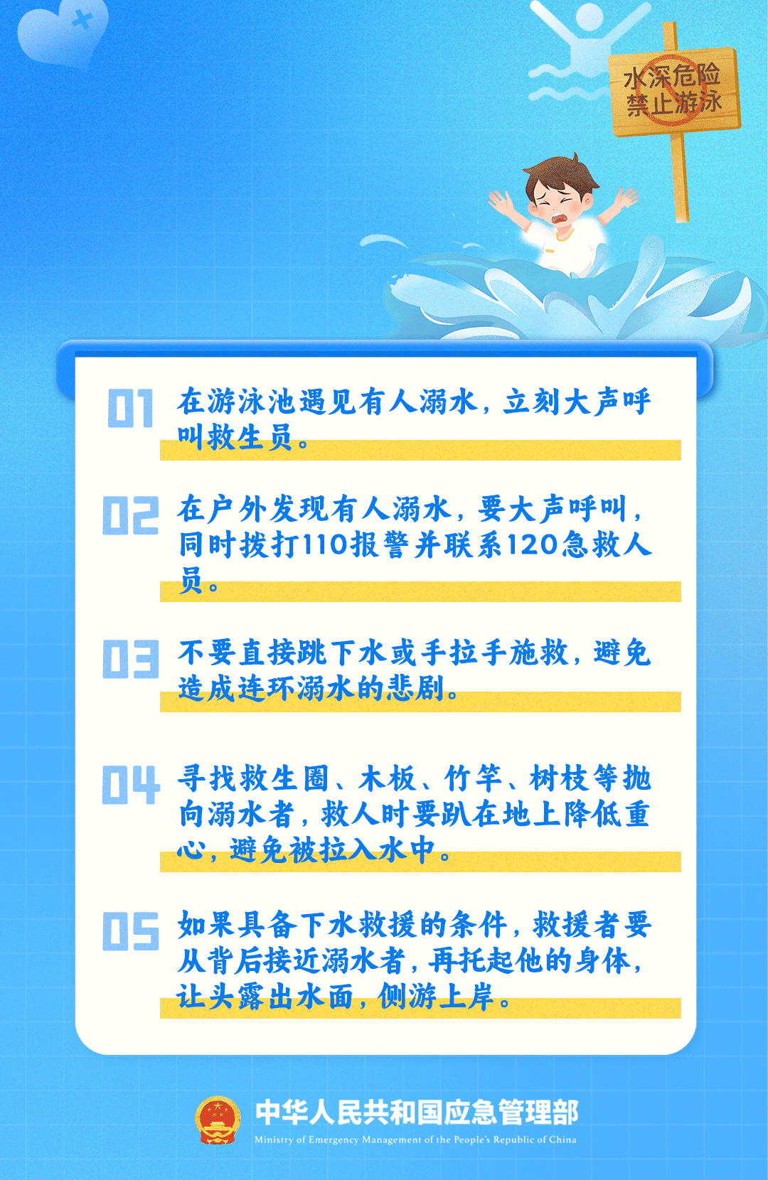 5.gif