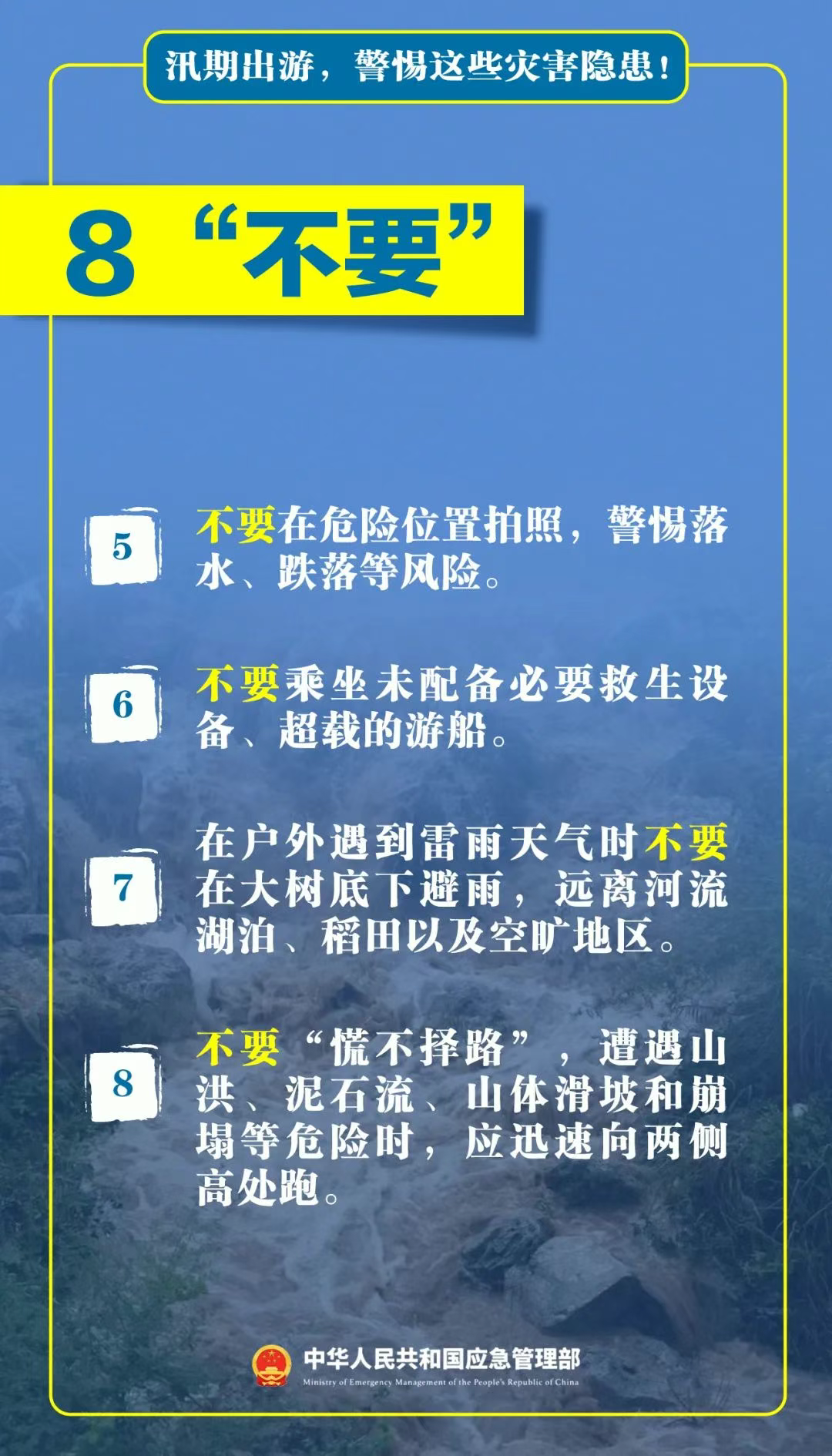 7.png