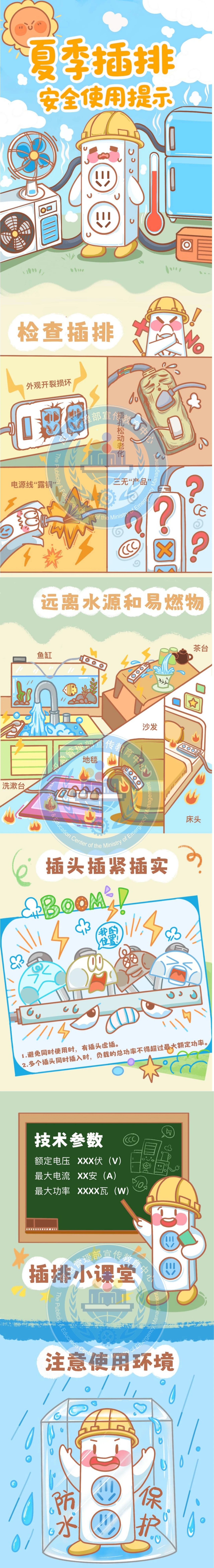 微信图片_2025-08-19_102424_788.jpg