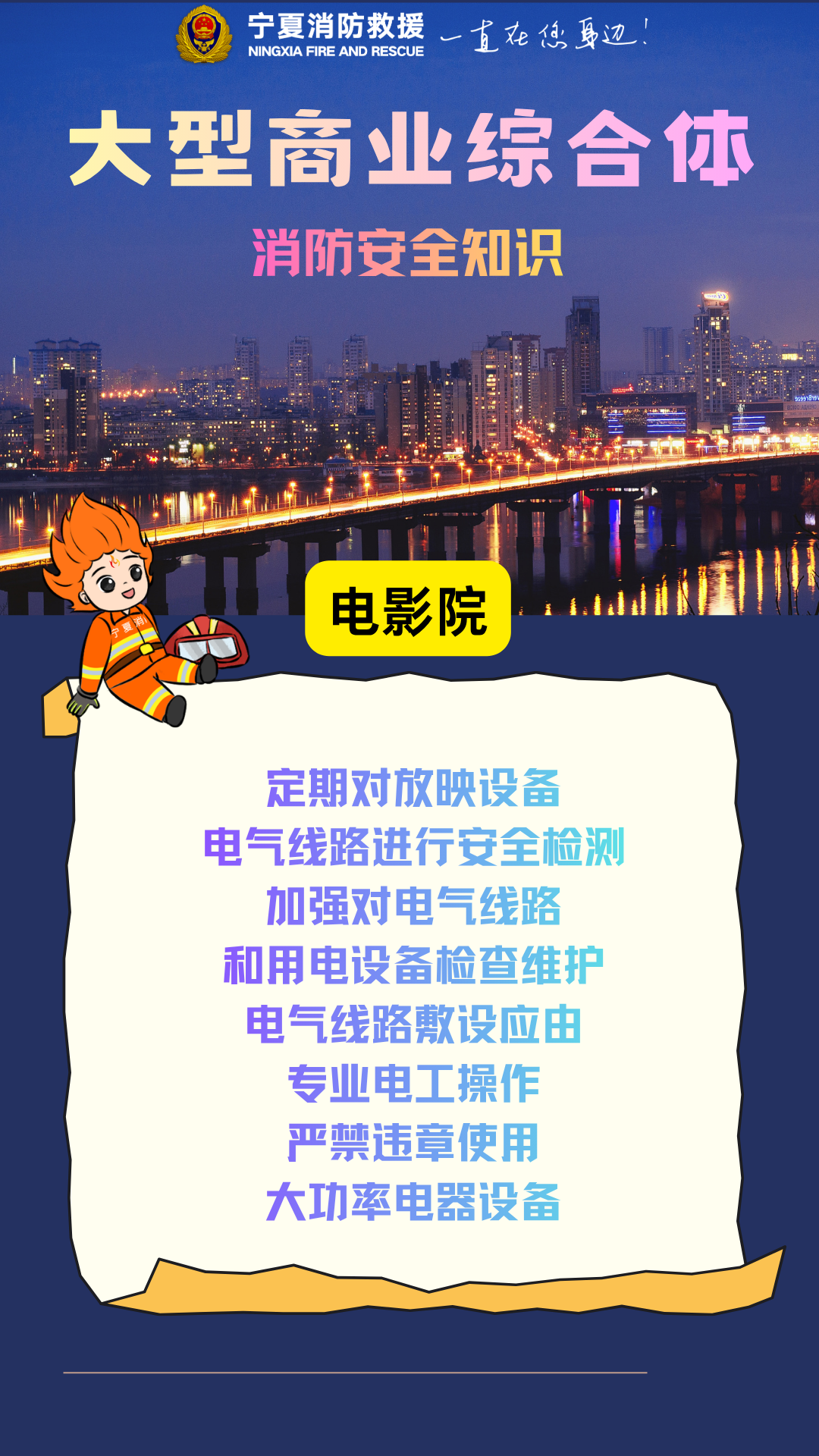 微信图片_2026-03-25_155701_125.png