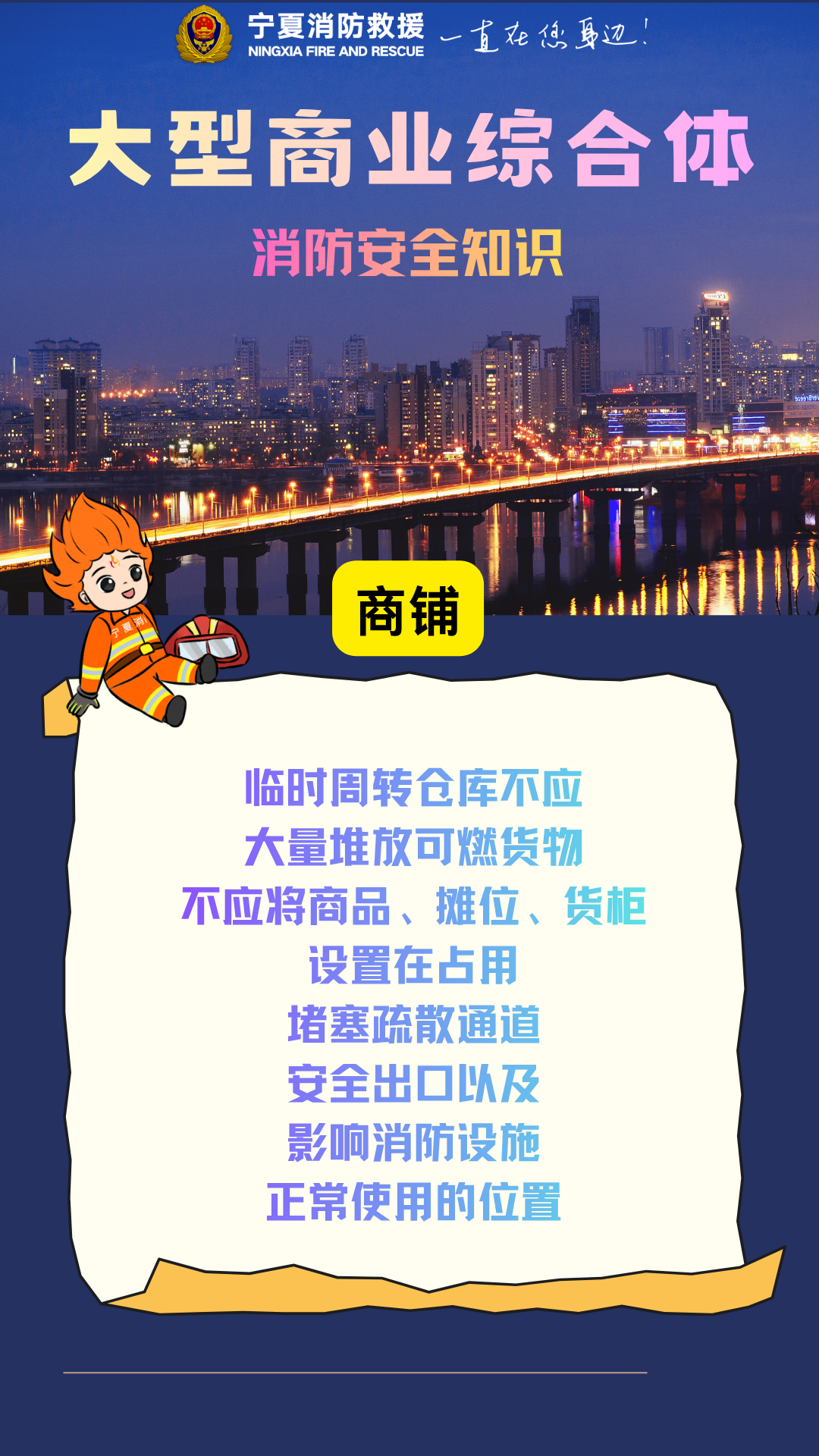 微信图片_2026-03-25_155705_629.png