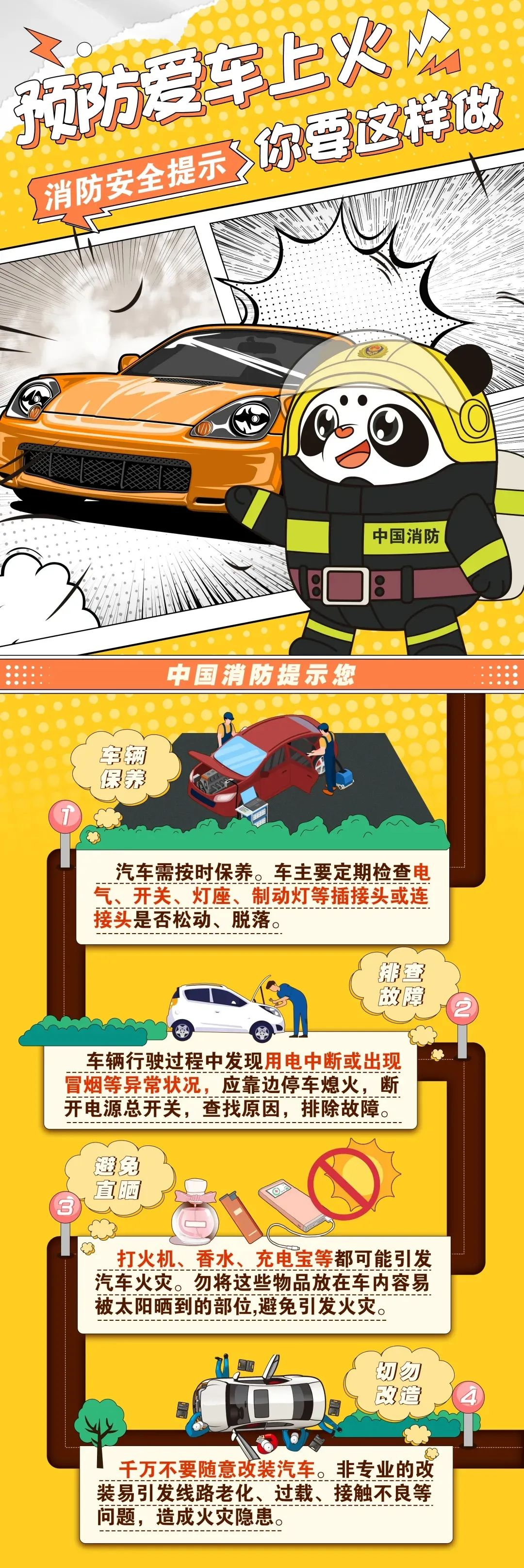 640 (2).png