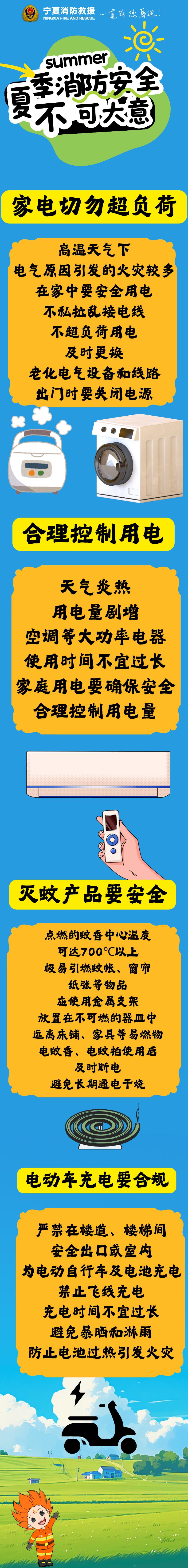 640 (23).png
