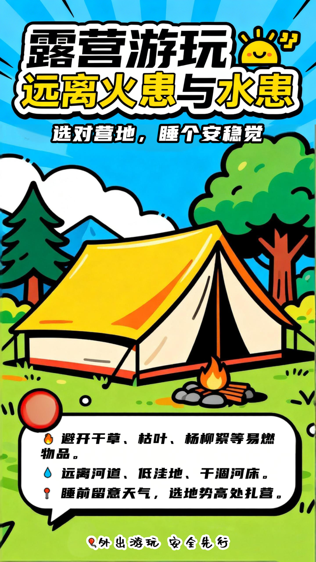 微信图片_2026-05-18_170129_499.png