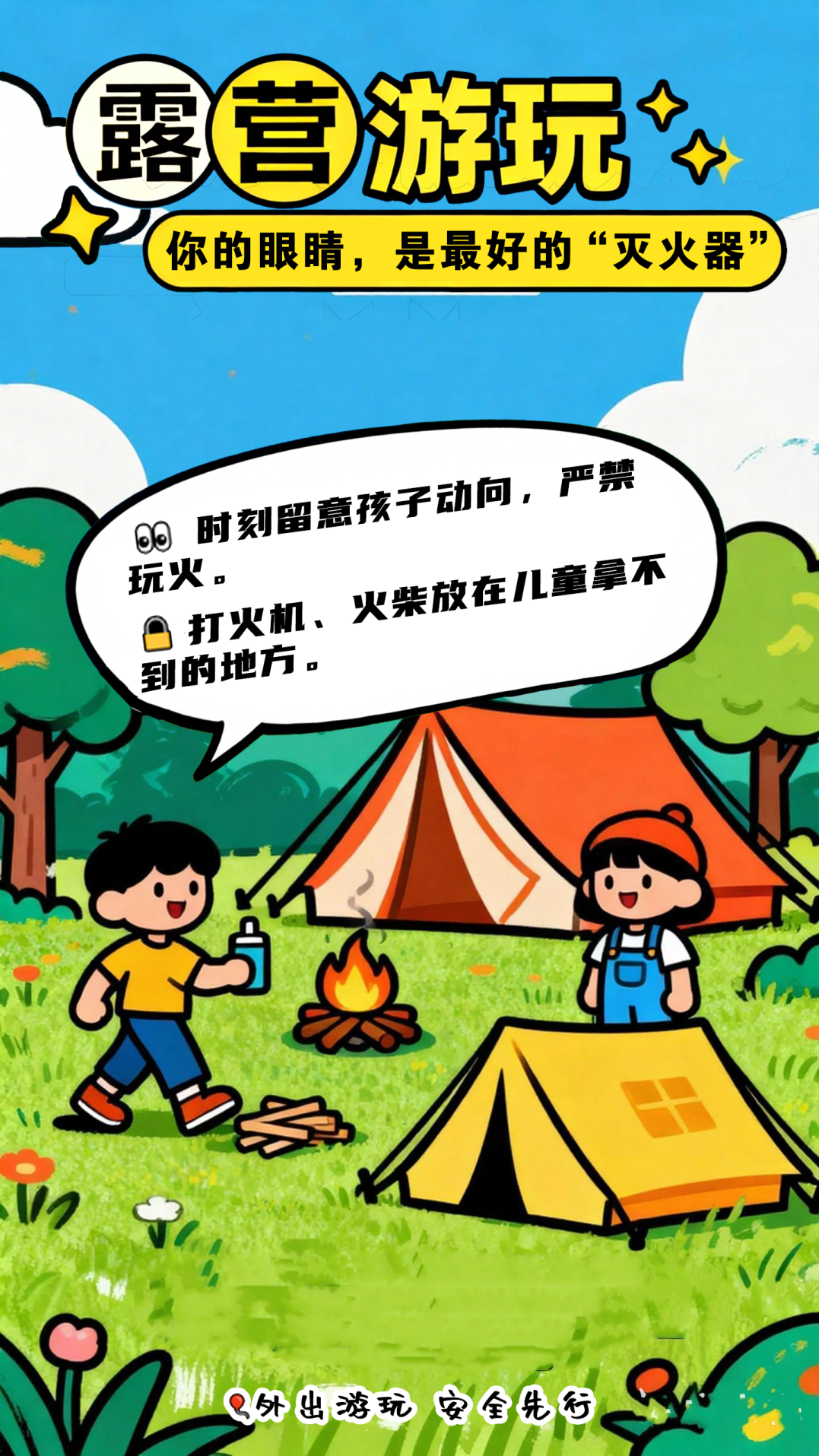 微信图片_2026-05-18_170140_002.png