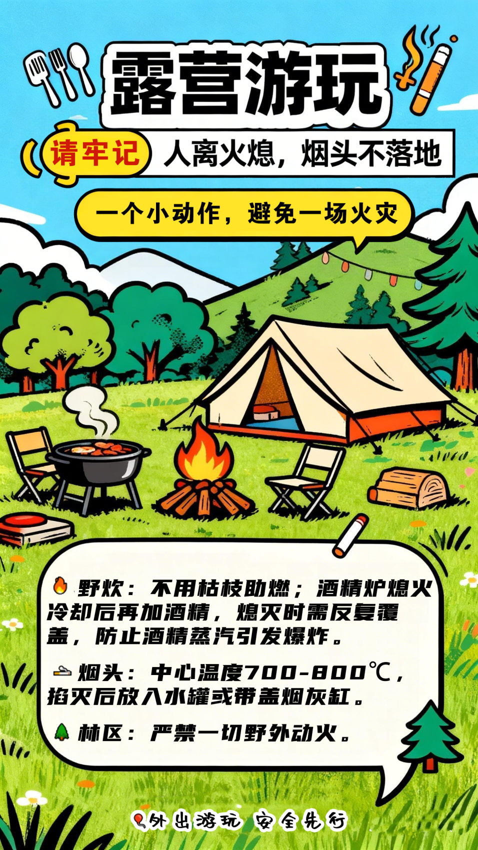 微信图片_2026-05-18_170145_501.png