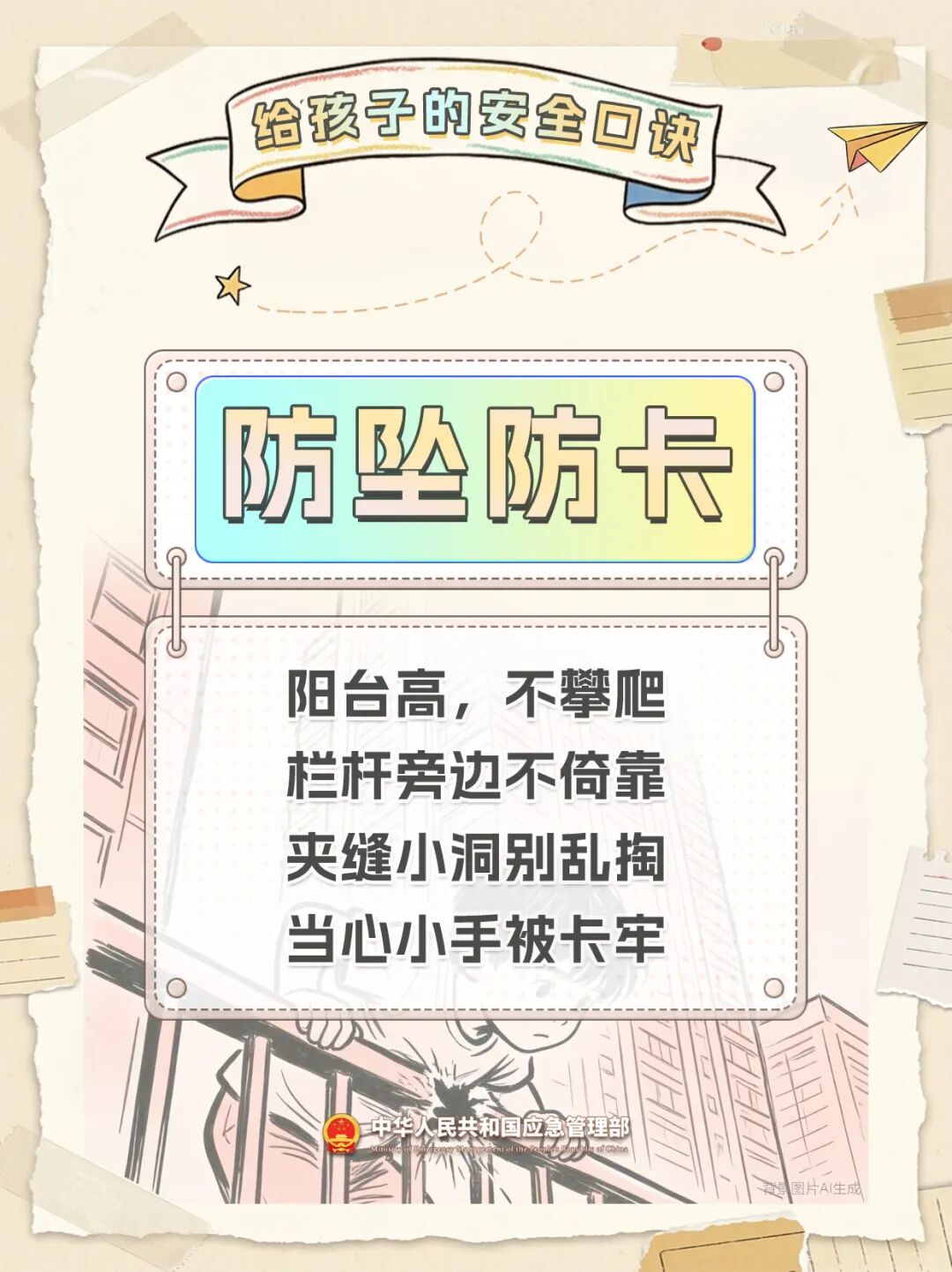 640 (9).jpg