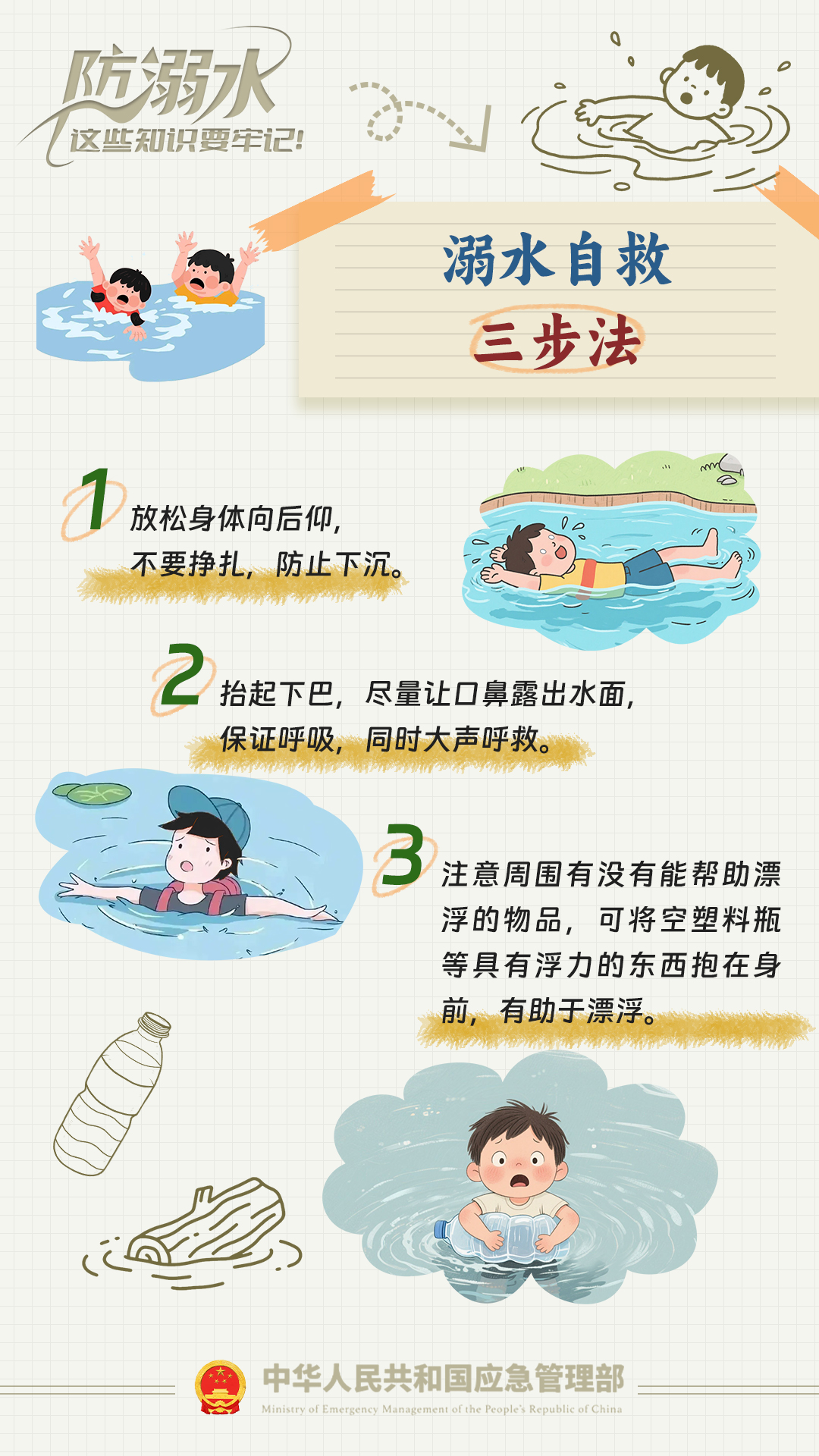 微信图片_2026-07-02_154446_098.png