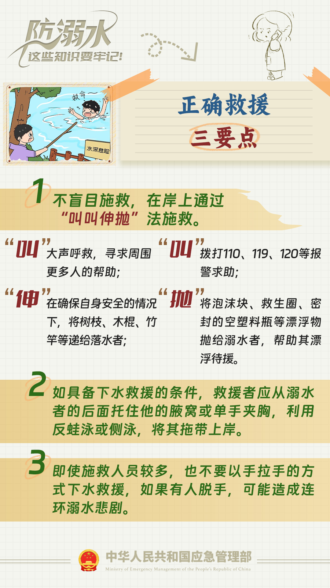 微信图片_2026-07-02_154451_404.png