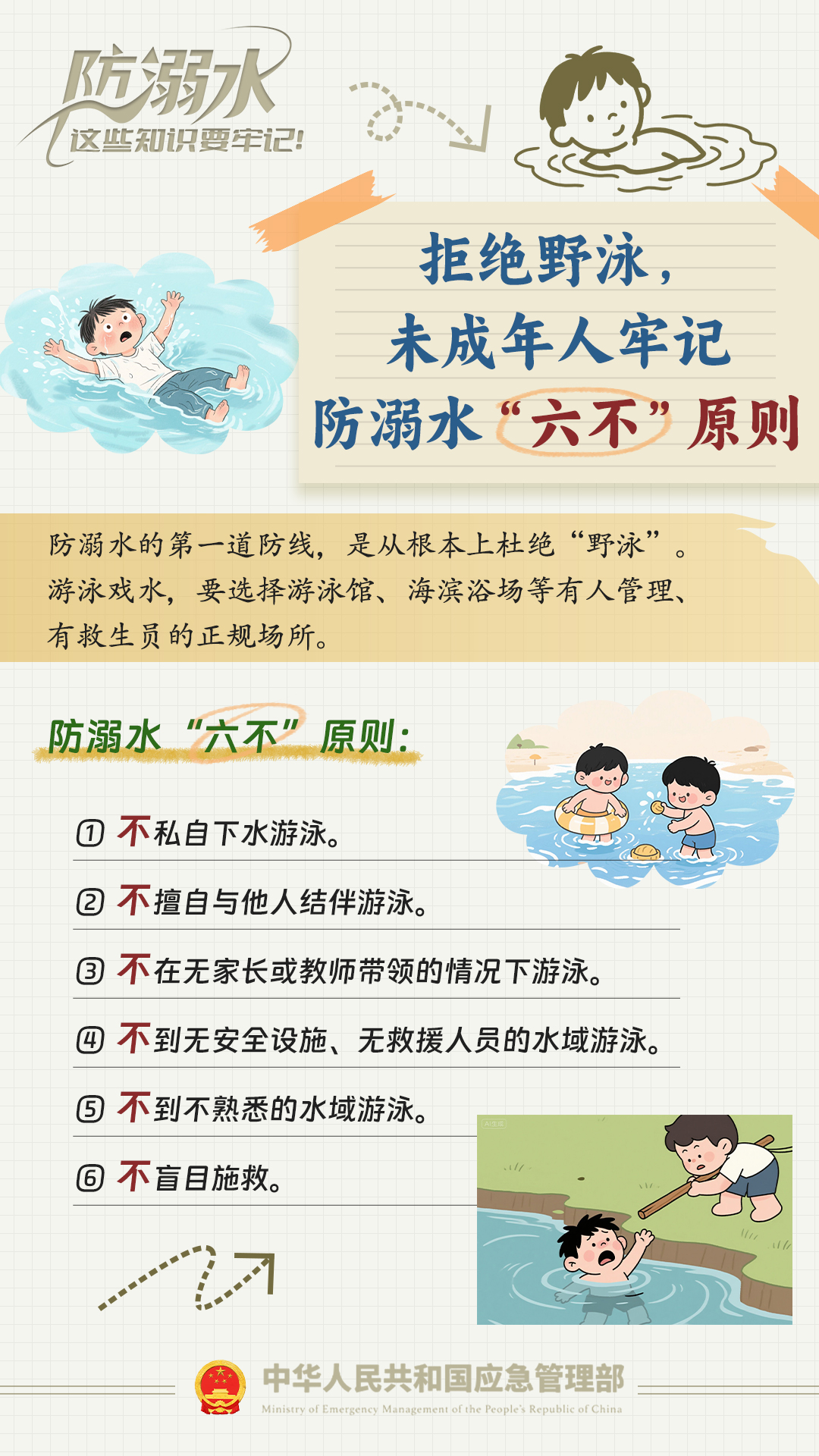微信图片_2026-07-02_154456_772.png