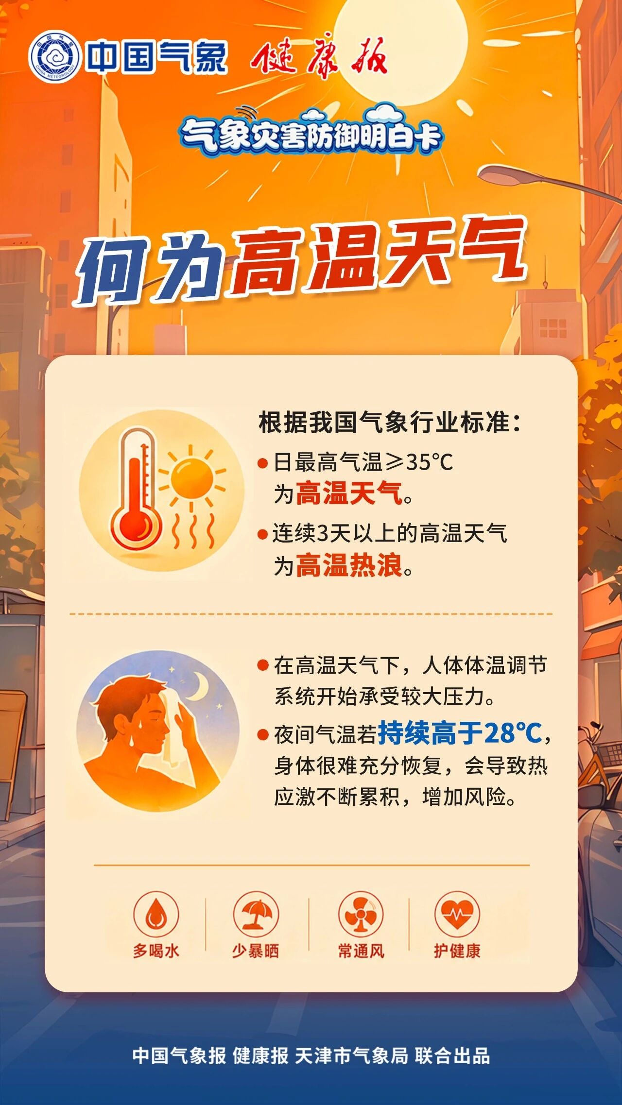 微信图片_2026-07-03_151351_807.jpg