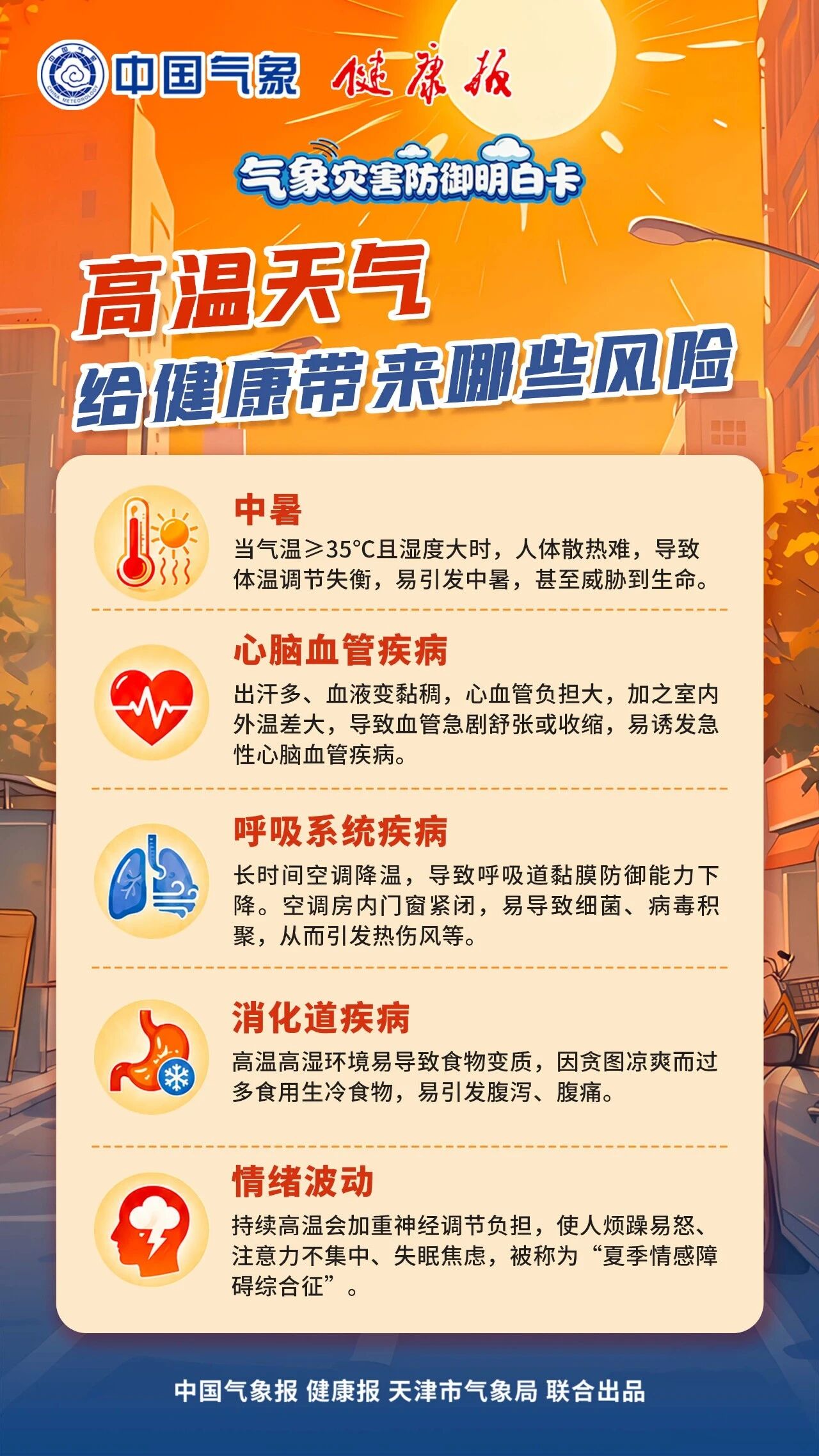 微信图片_2026-07-03_151356_815.jpg
