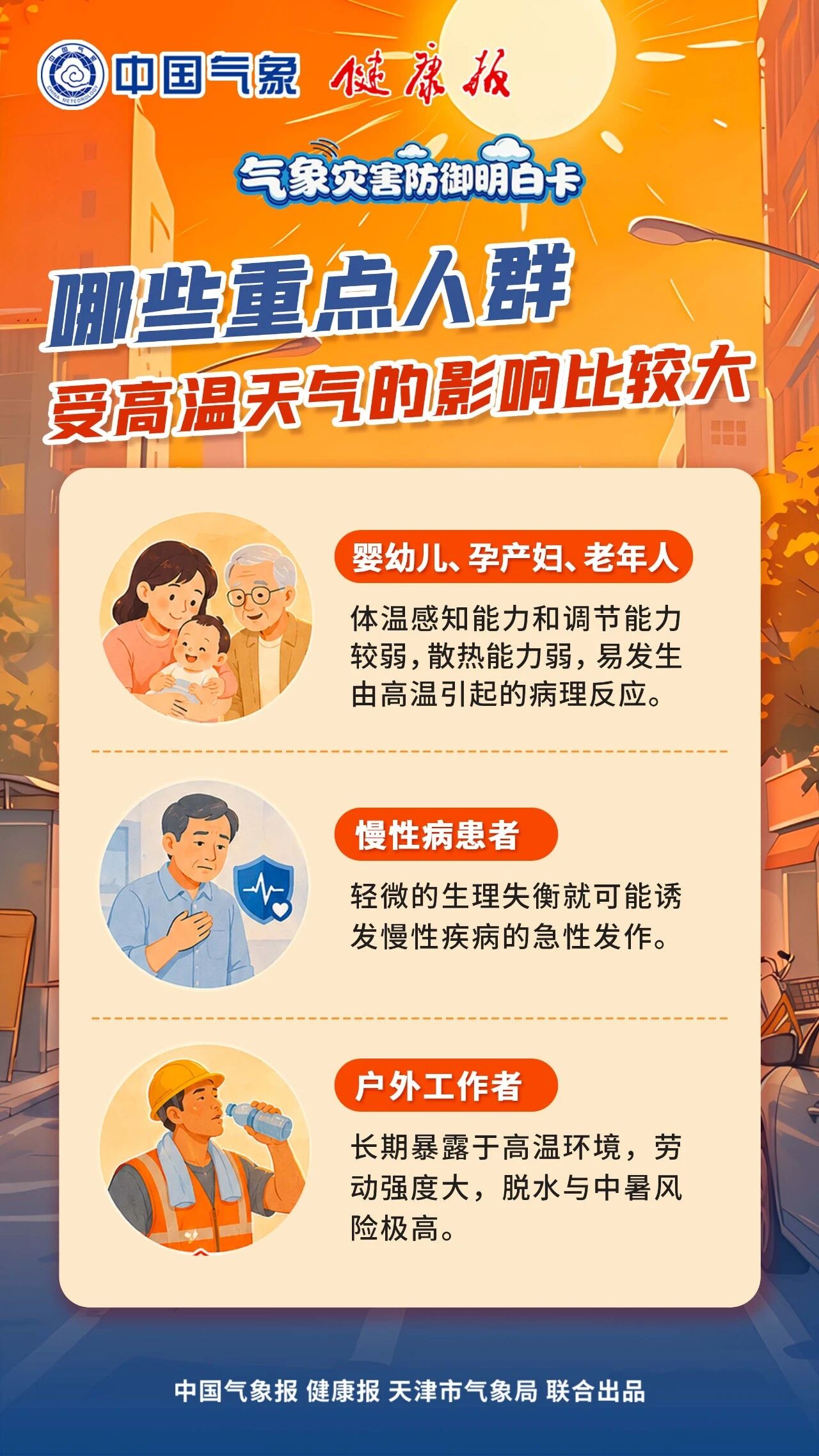 微信图片_2026-07-03_151402_208.jpg