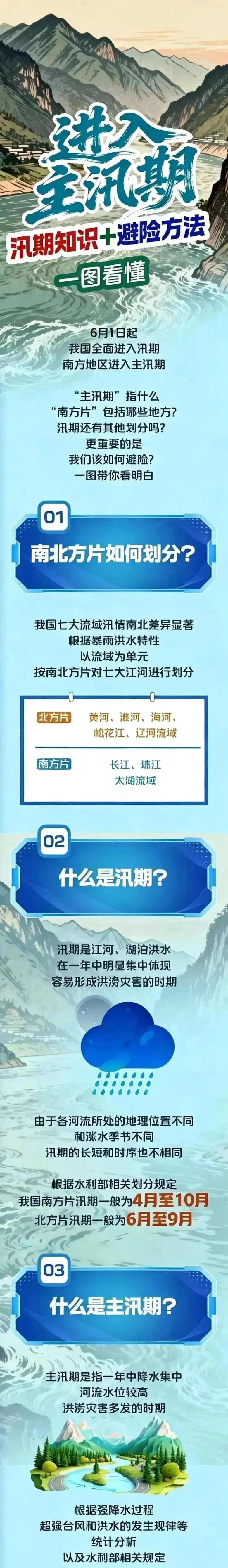 微信图片_2026-07-09_162413_990.jpg
