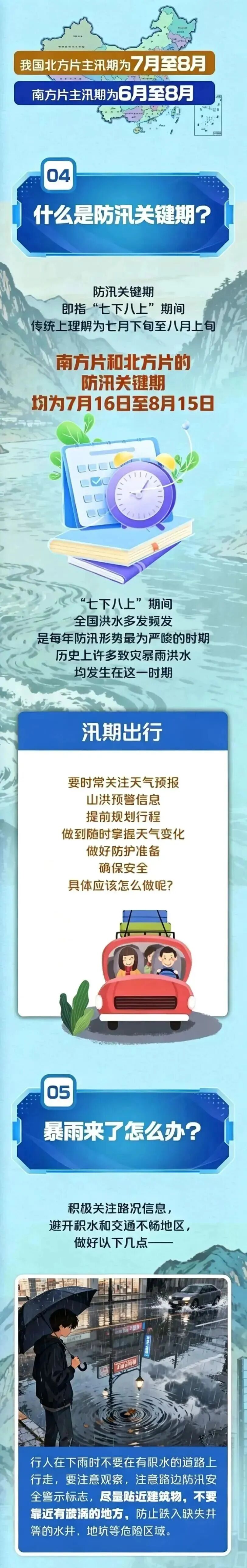 微信图片_2026-07-09_162418_407.jpg