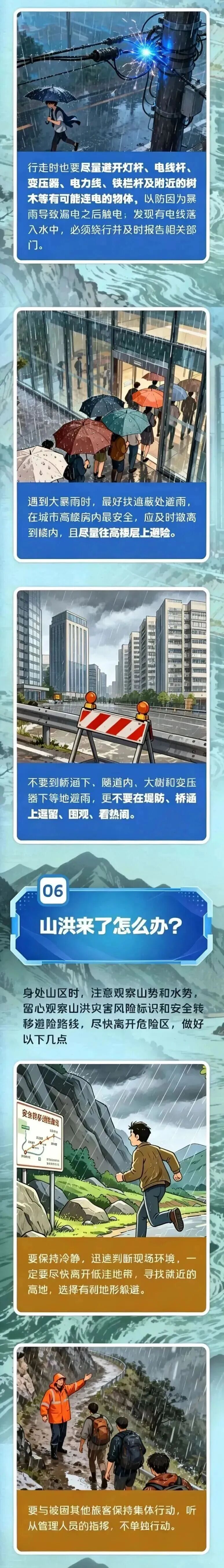 微信图片_2026-07-09_162422_532.jpg