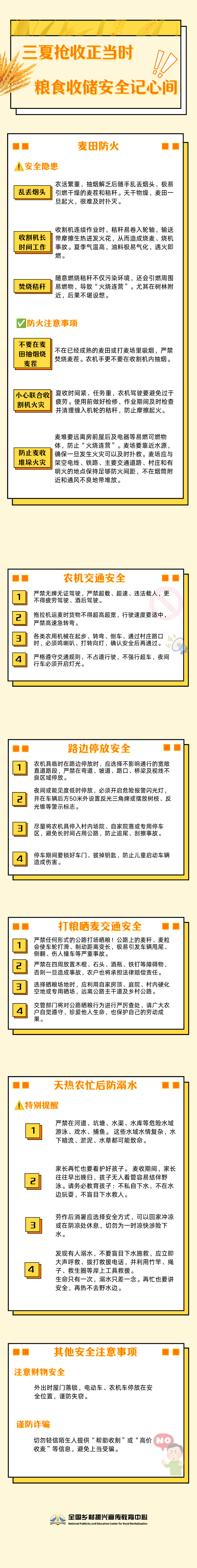微信图片_2026-07-09_162556_125.png