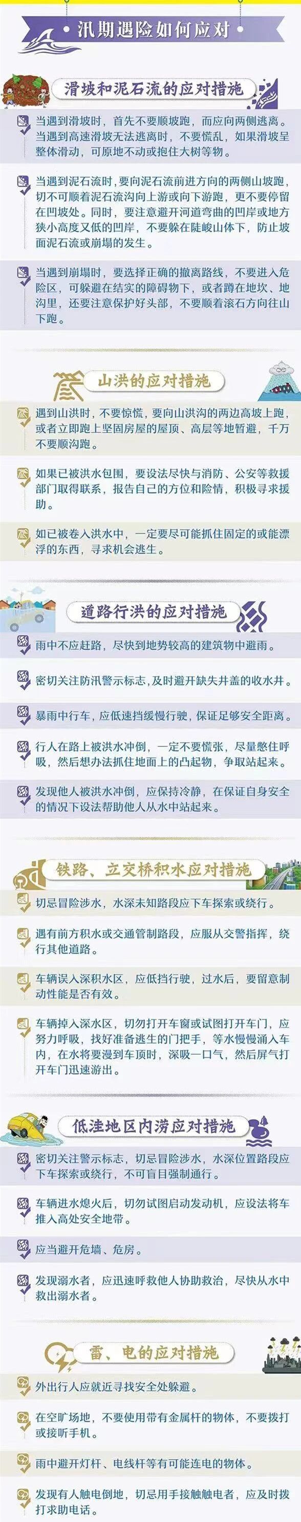 微信图片_2026-07-10_173642_385.jpg 微信图片_2026-07-10_173642_385.jpg