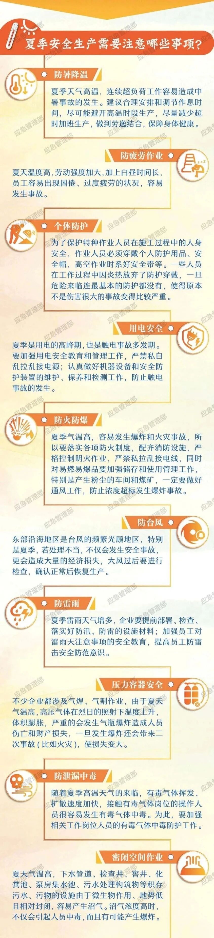 微信图片_2026-07-23_161712_771.jpg 微信图片_2026-07-23_161712_771.jpg