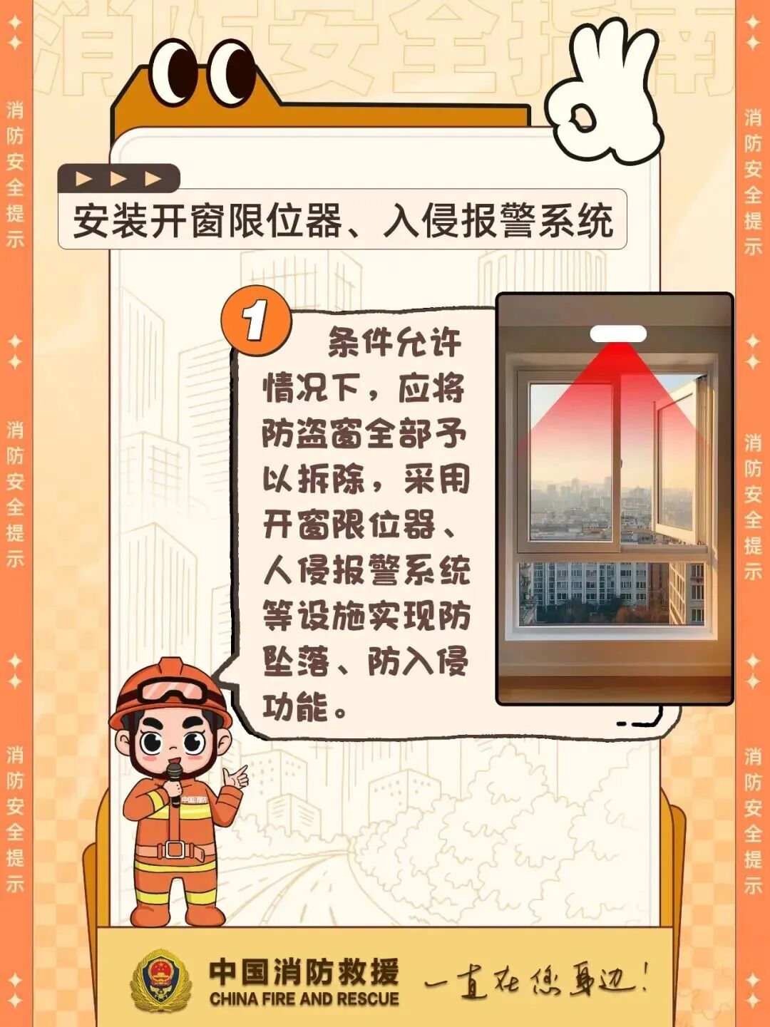 微信图片_2026-08-21_152814_738.jpg