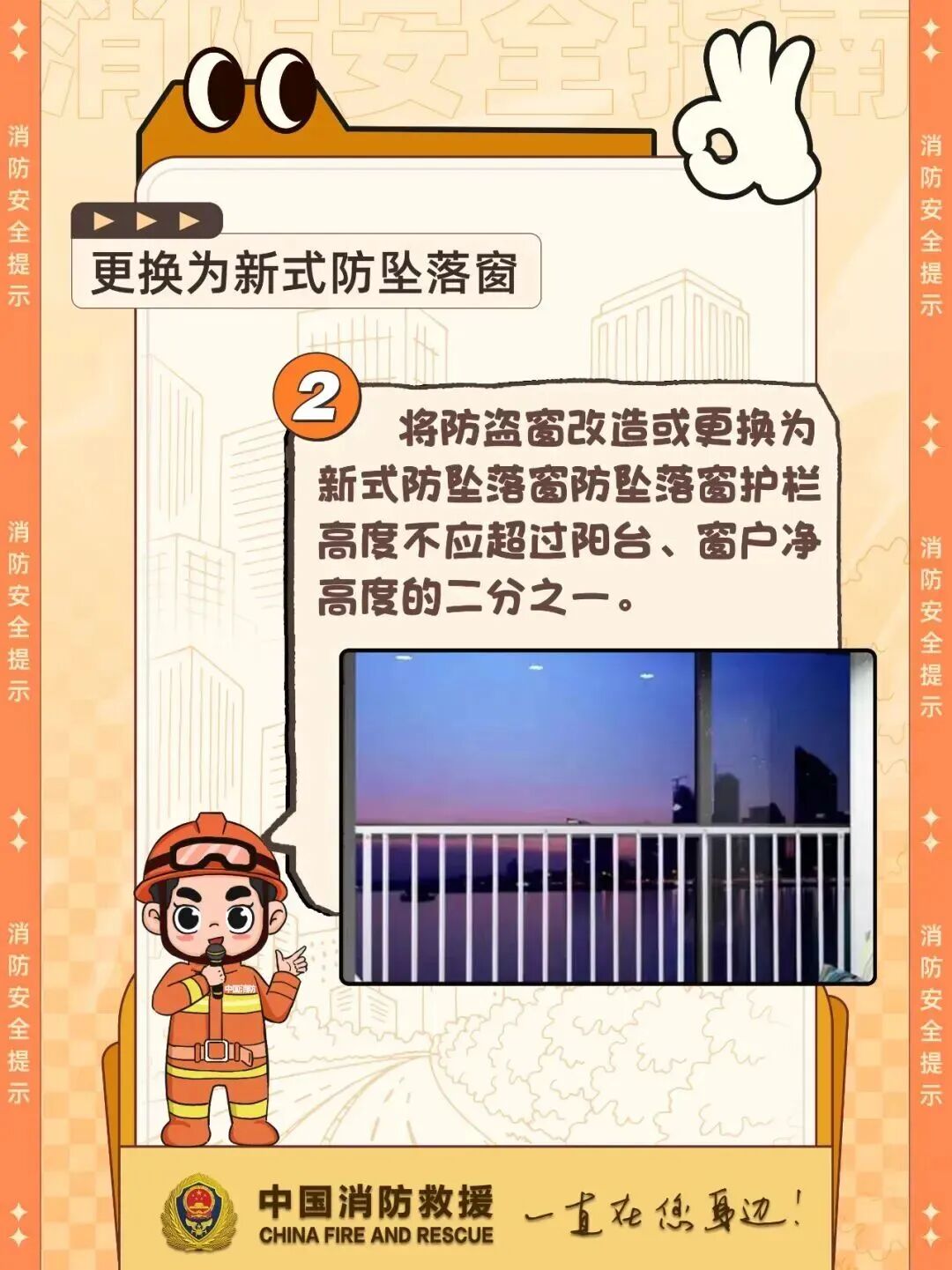 微信图片_2026-08-21_152819_139.jpg