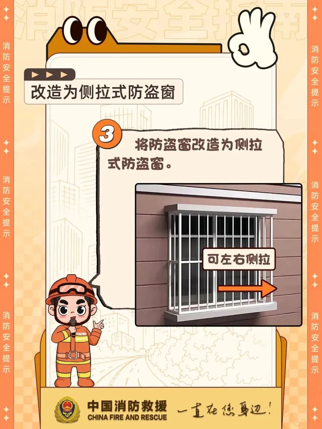 微信图片_2026-08-21_152823_056.jpg