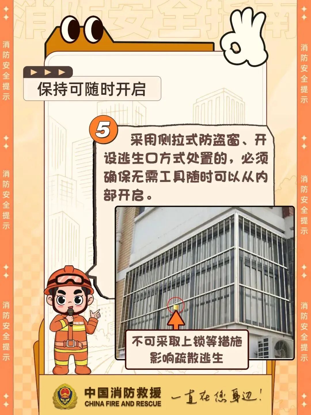 微信图片_2026-08-21_152834_689.jpg