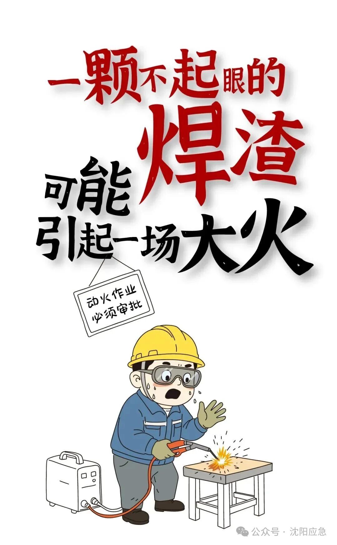 微信图片_2026-09-04_155154_738.jpg