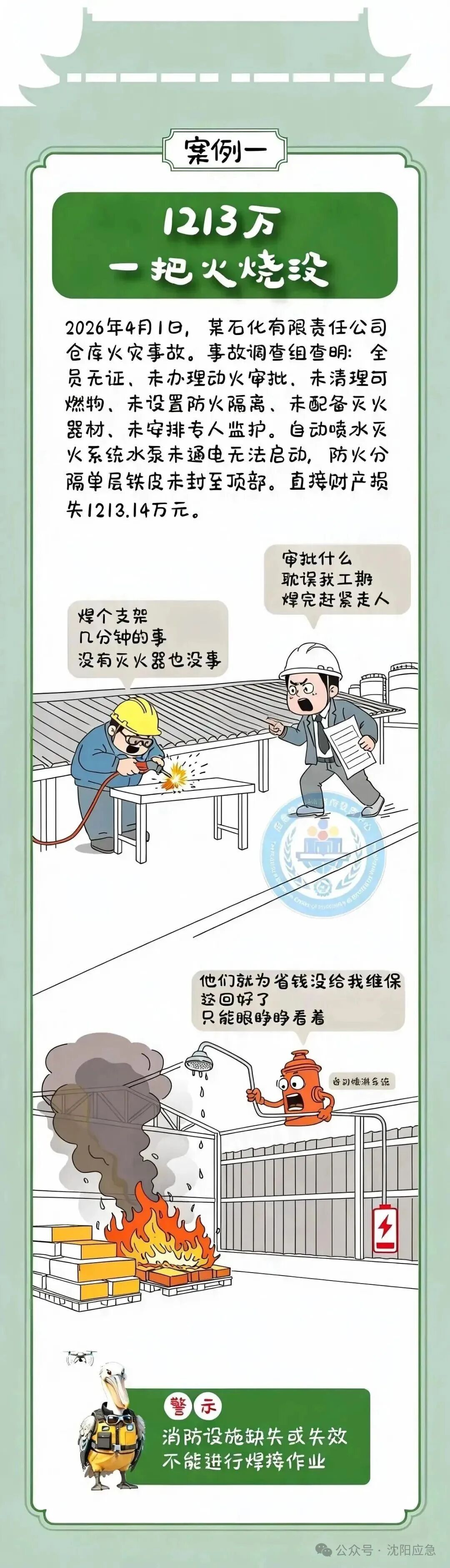 微信图片_2026-09-04_155157_921.jpg