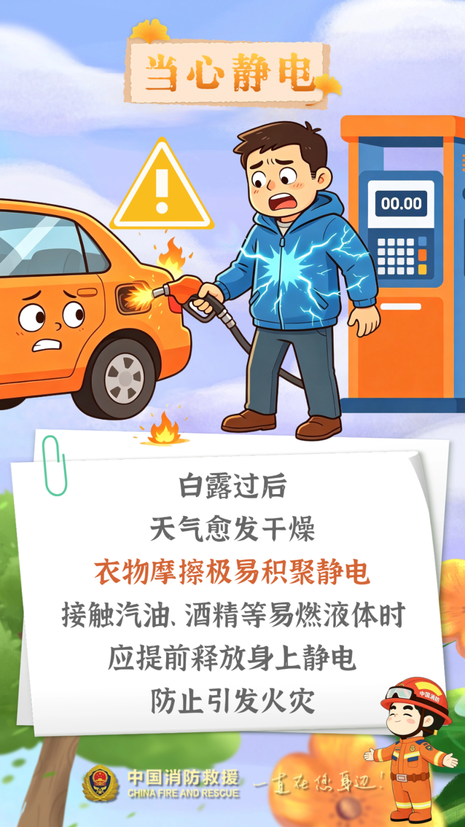 微信图片_2026-09-07_155902_682.png