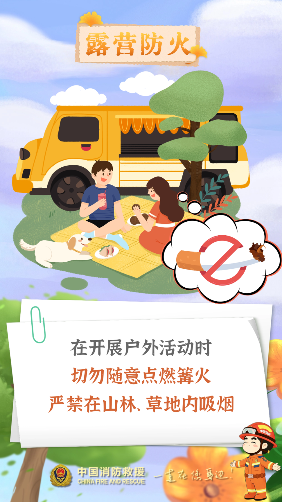 微信图片_2026-09-07_155919_155.png