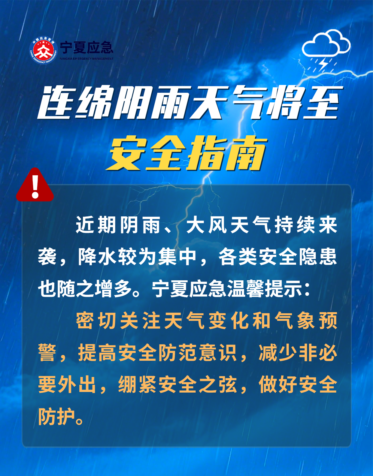 微信图片_2026-09-07_160209_967.png