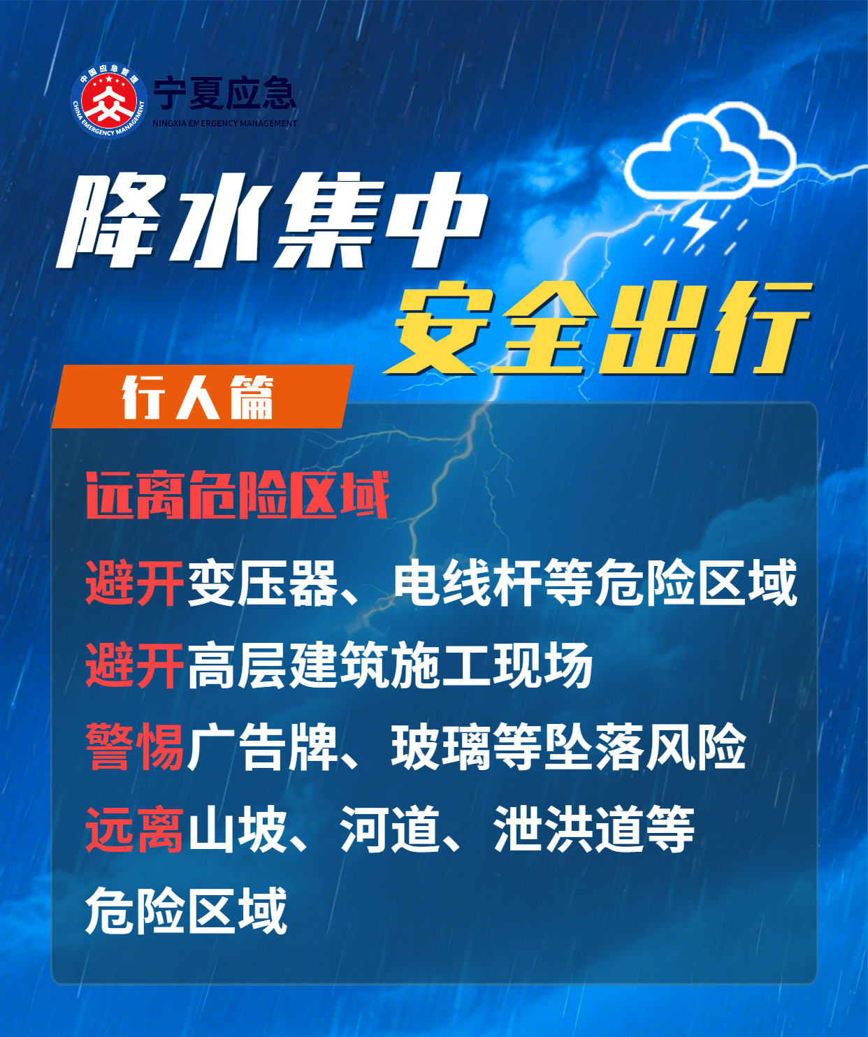 微信图片_2026-09-07_160219_982.png