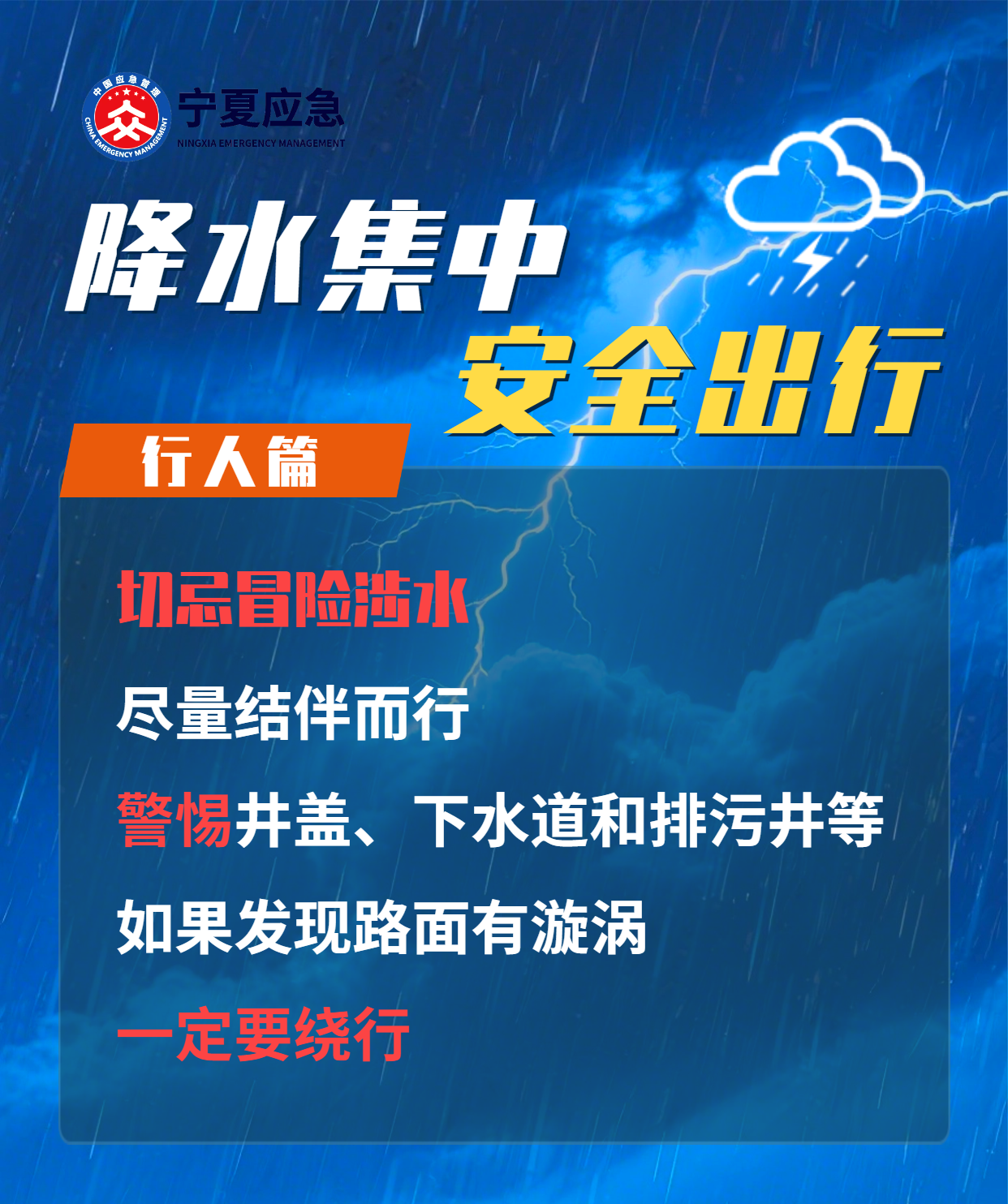 微信图片_2026-09-07_160224_759.png