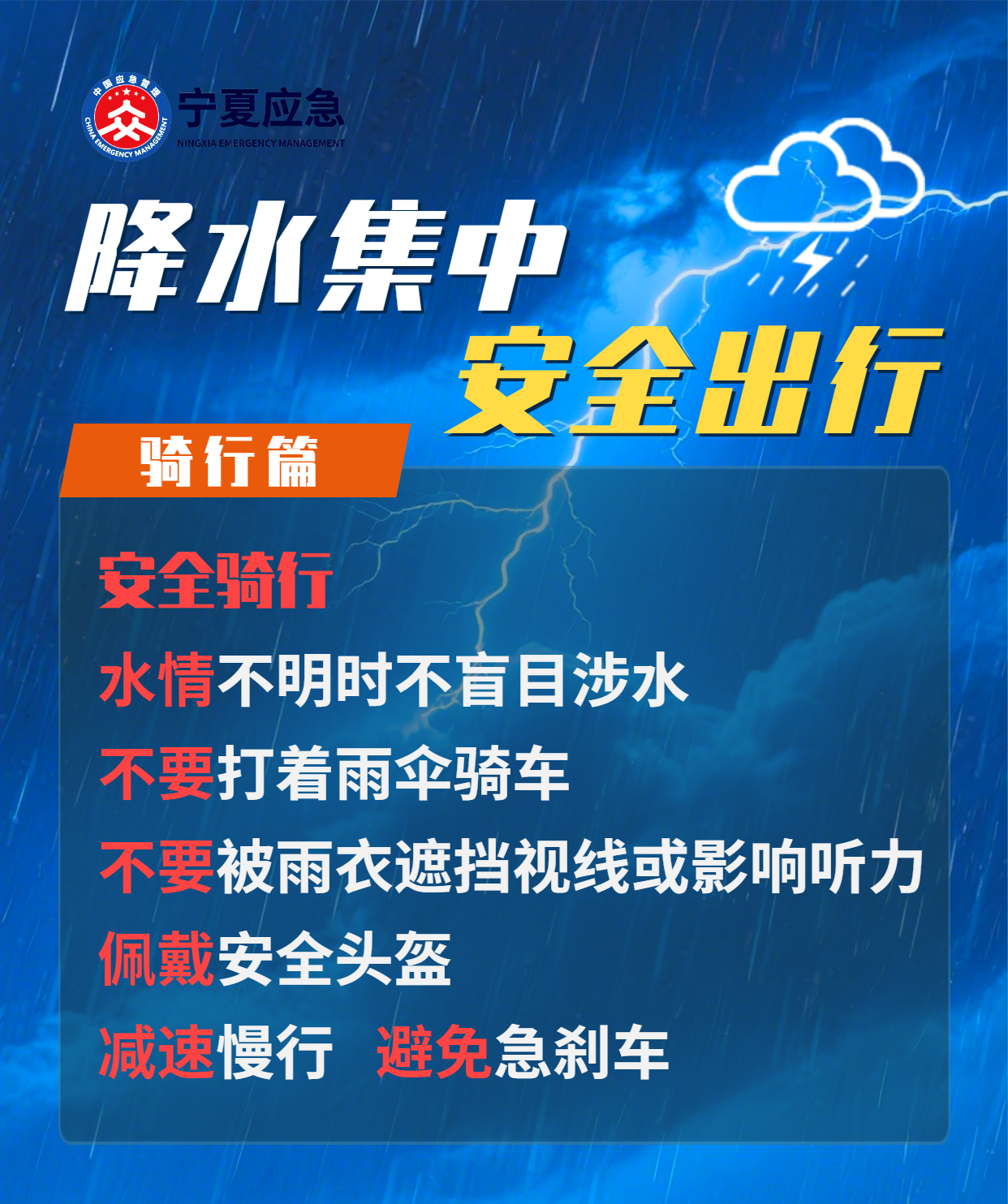 微信图片_2026-09-07_160229_641.png