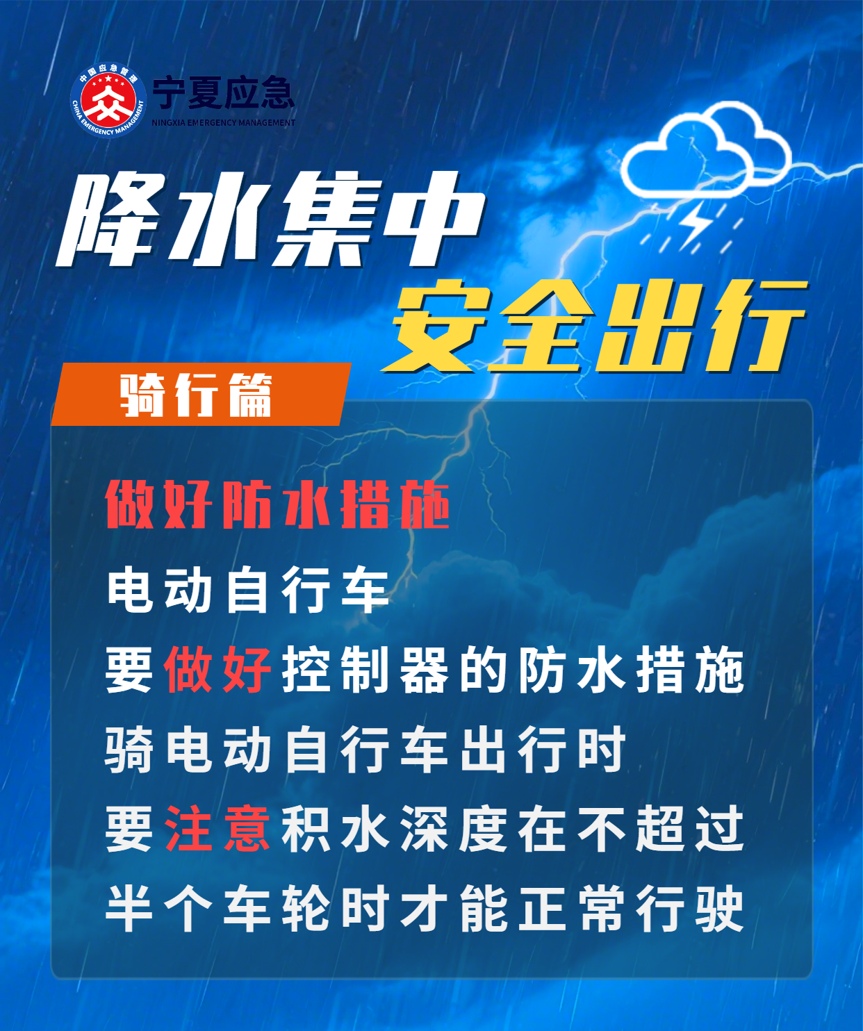 微信图片_2026-09-07_160234_185.png