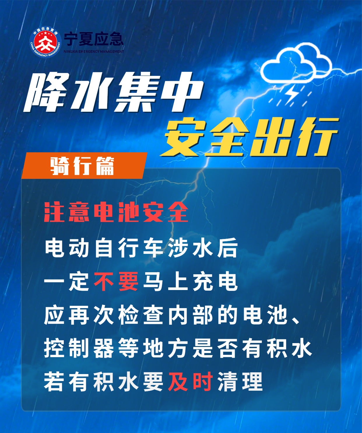 微信图片_2026-09-07_160238_930.png
