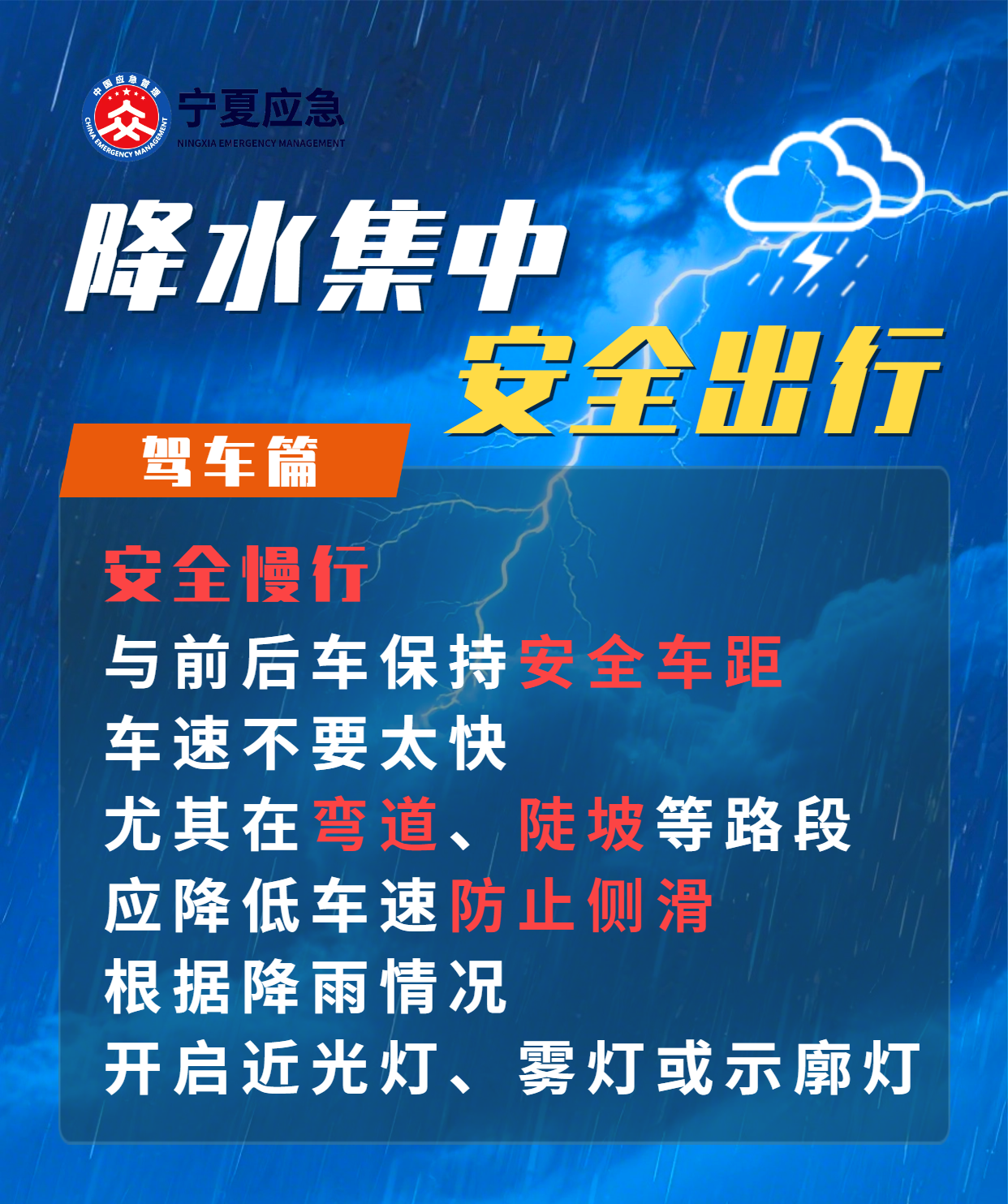微信图片_2026-09-07_160243_935.png