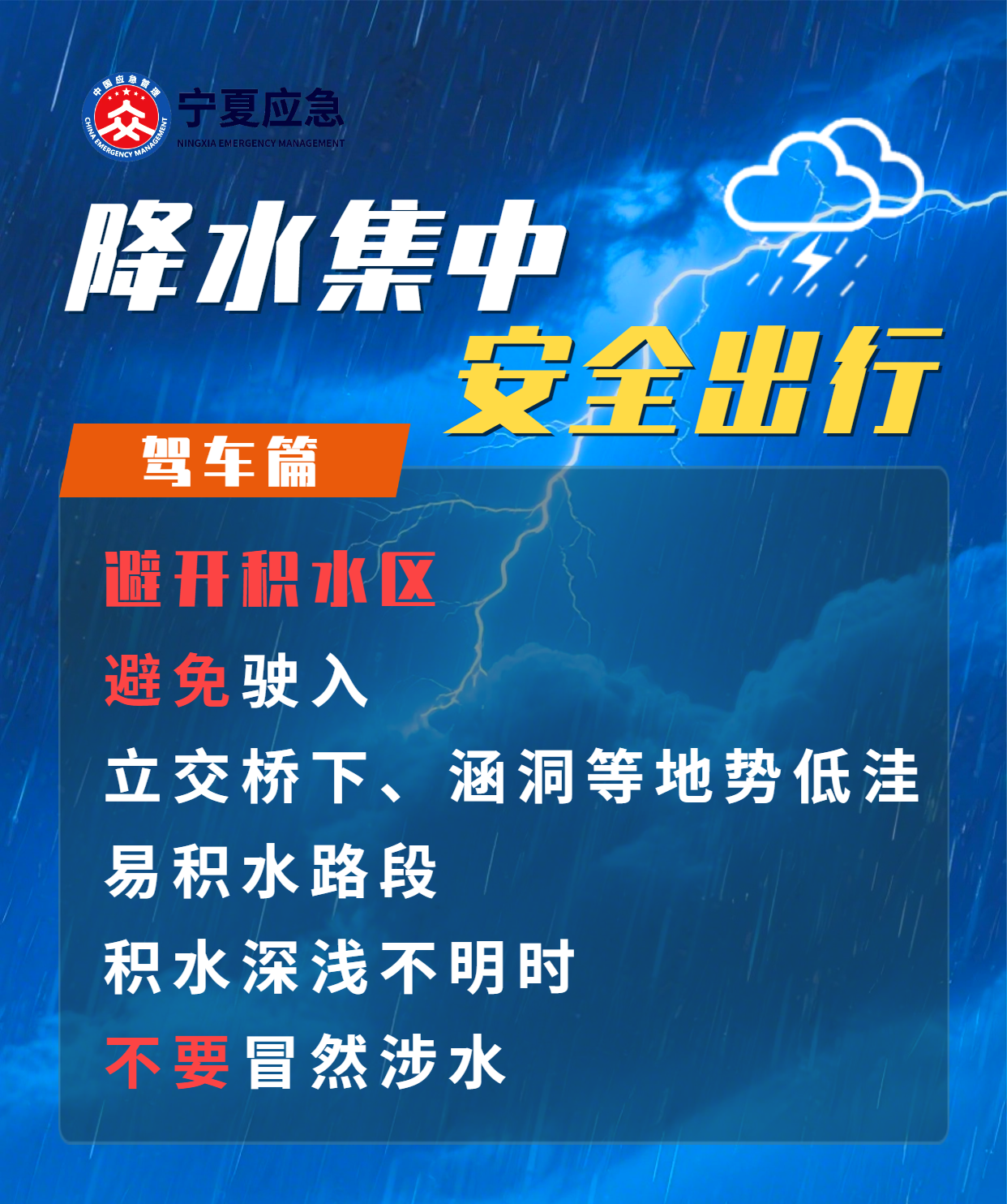 微信图片_2026-09-07_160249_199.png
