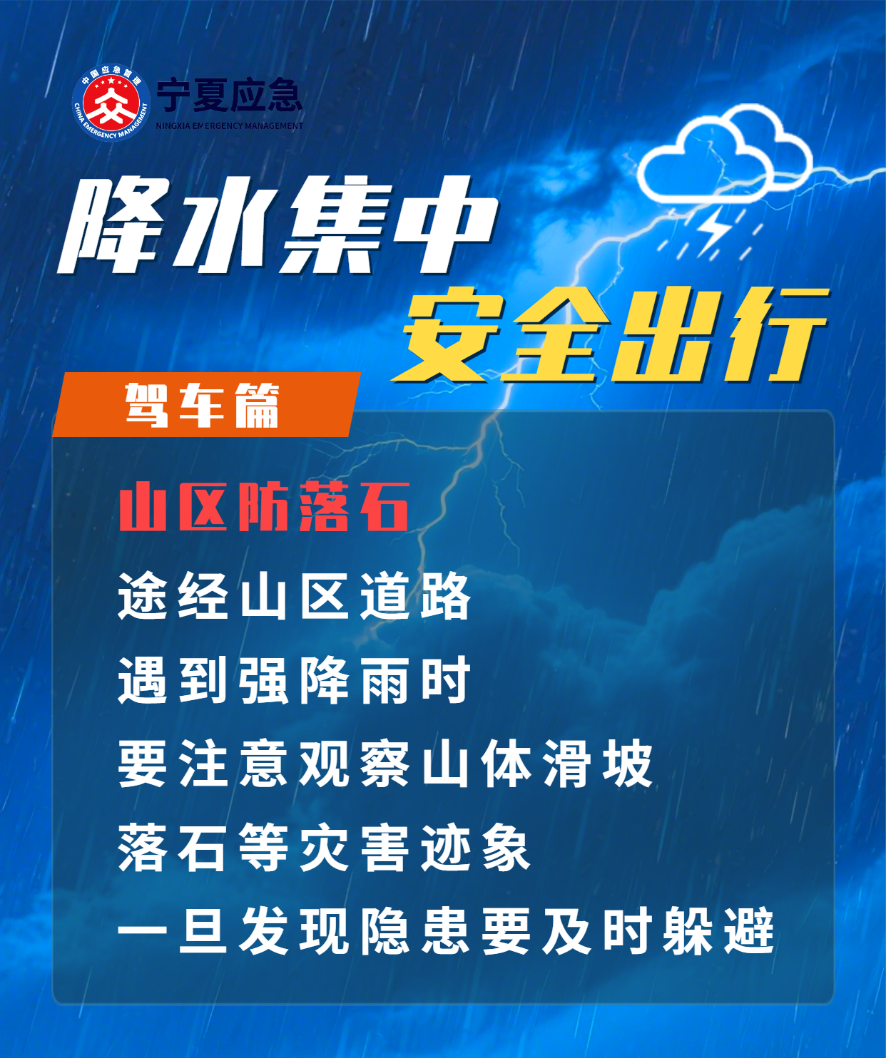 微信图片_2026-09-07_160302_264.png