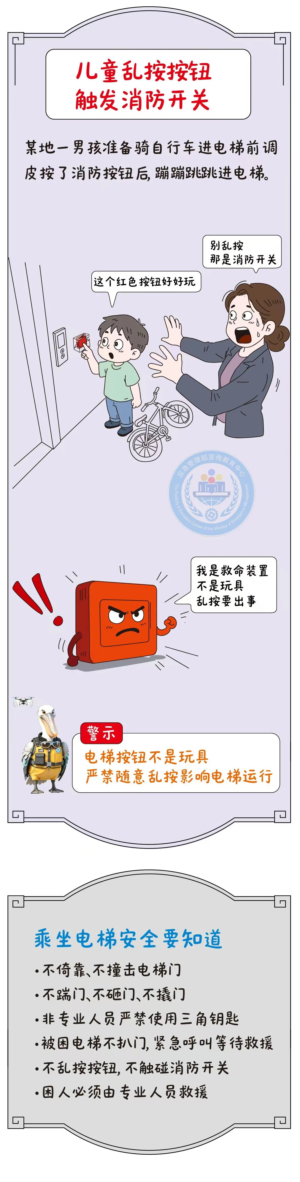 微信图片_2026-09-16_151213_488.jpg