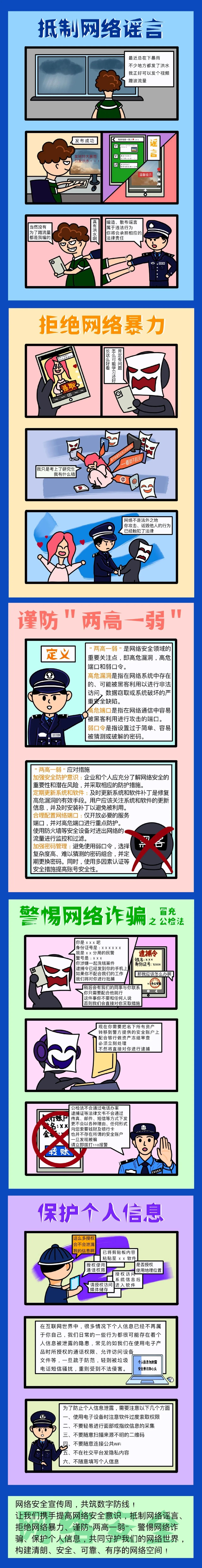 微信图片_2026-09-18_155956_238.jpg