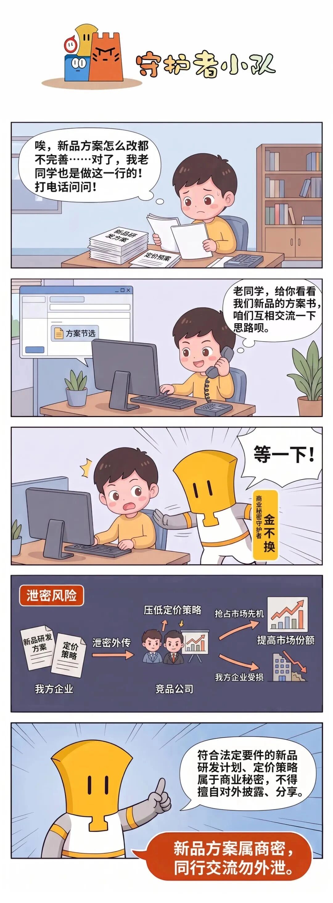 微信图片_2026-10-08_164124_254.jpg