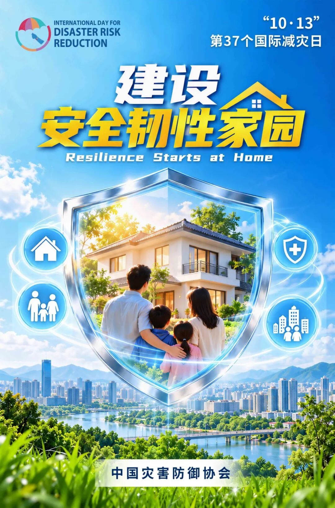 微信图片_2026-10-13_163604_998.jpg 微信图片_2026-10-13_163604_998.jpg