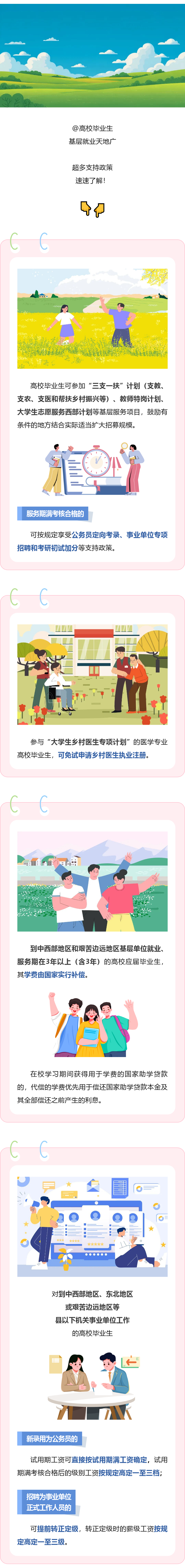 201931713_1755846217.png