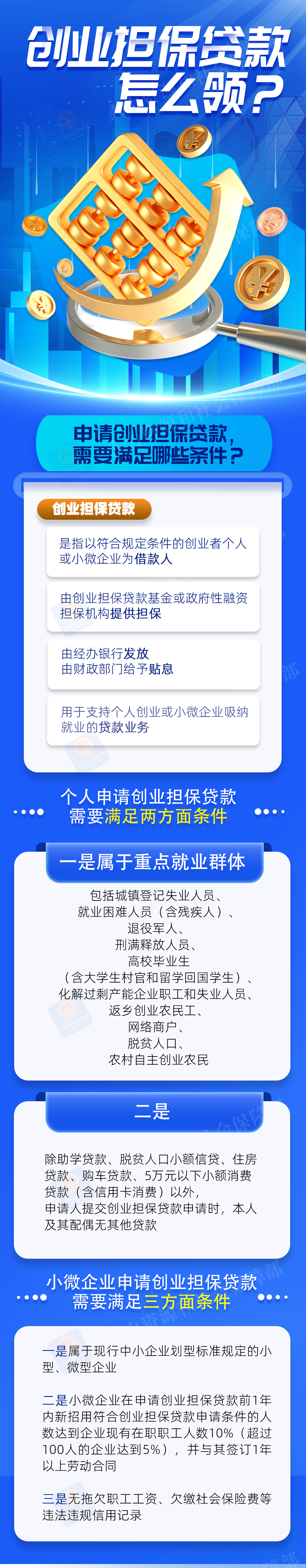 微信图片_2025-08-27_172313_960.png