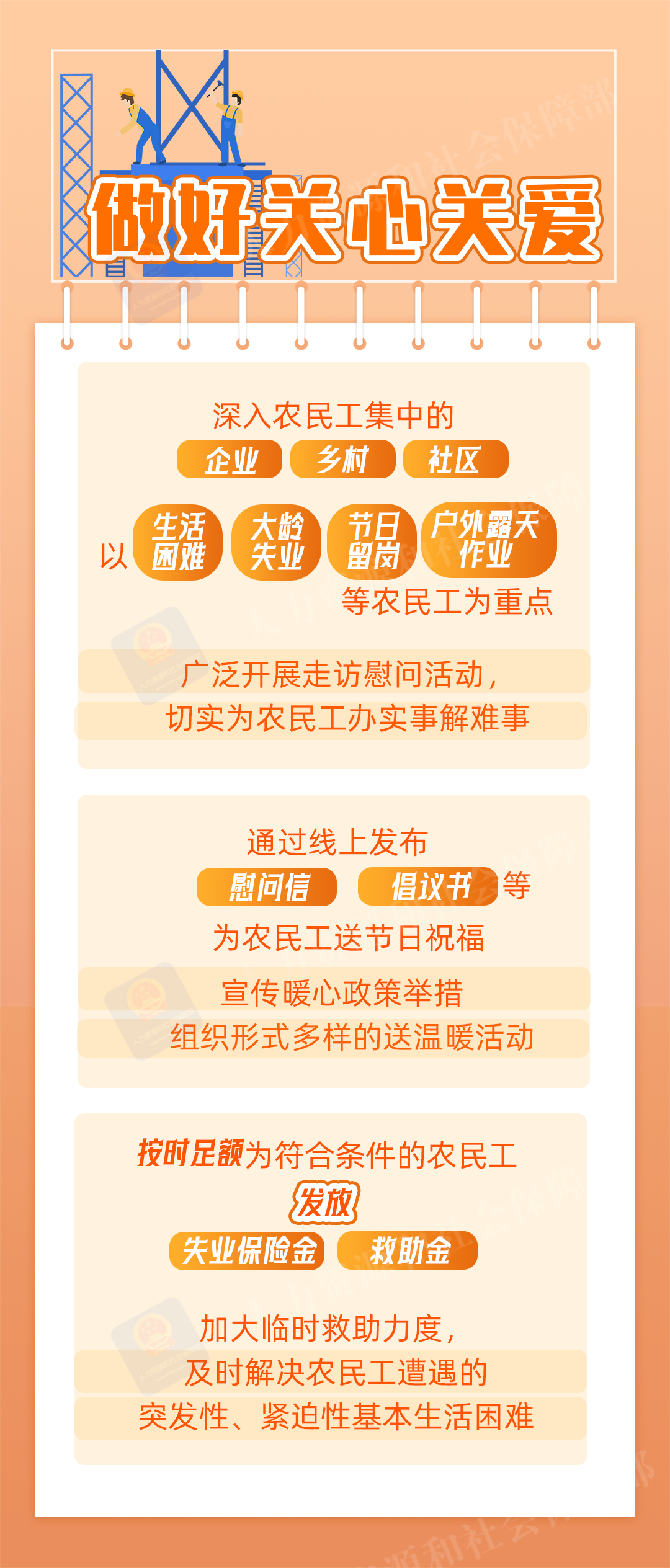 微信图片_2026-02-04_162422_029.png