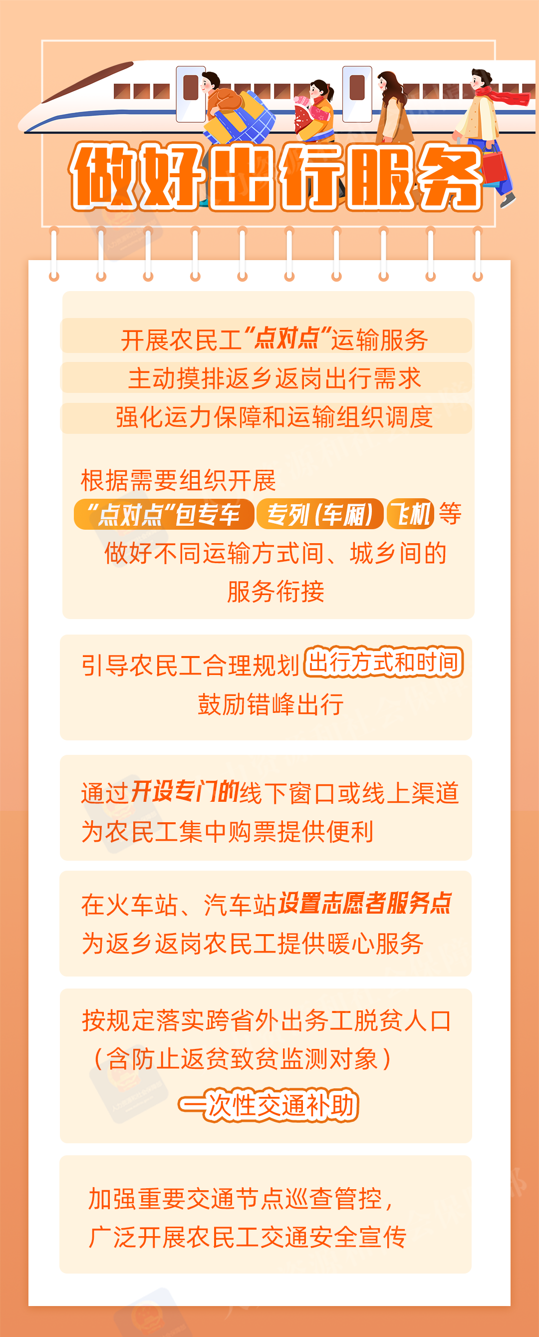 微信图片_2026-02-04_162424_876.png