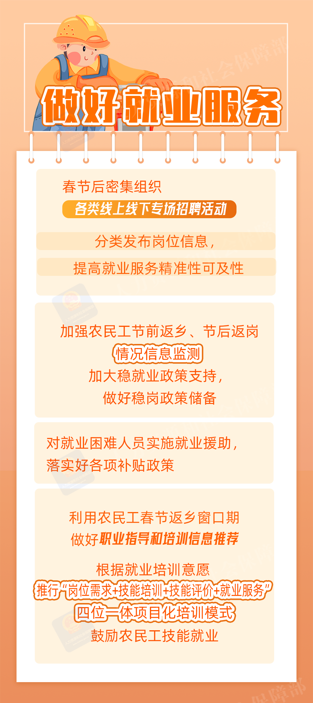 微信图片_2026-02-04_162427_316.png